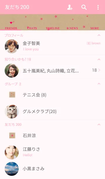 [LINE着せ替え] クラフト紙とピンクの星の画像2