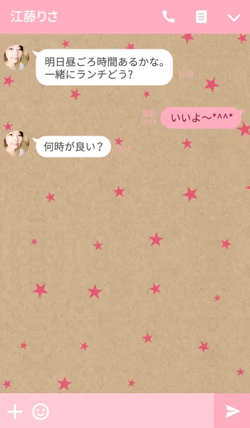 [LINE着せ替え] クラフト紙とピンクの星の画像3