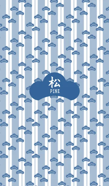 松[Blue]の着せ替えメイン画像