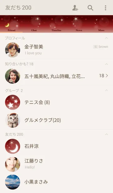 [LINE着せ替え] 星空(ボルドー)の画像2