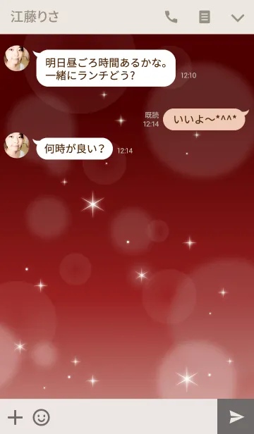 [LINE着せ替え] 星空(ボルドー)の画像3