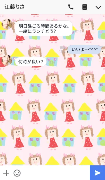 [LINE着せ替え] かわいい女の子のきせかえ（白）の画像3