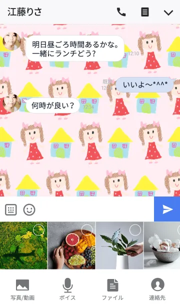 [LINE着せ替え] かわいい女の子のきせかえ（白）の画像4