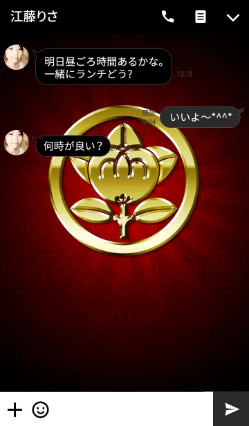 [LINE着せ替え] 家紋 13（丸に橘）<金>の画像3