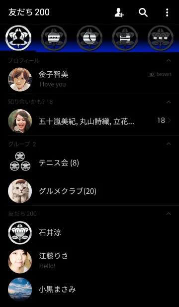 [LINE着せ替え] 家紋 13（丸に橘）<銀>の画像2