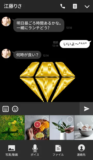 [LINE着せ替え] 金運の純金のダイヤの画像4