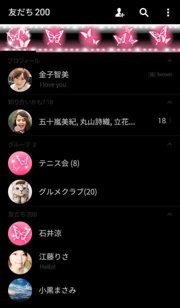 [LINE着せ替え] Butterfly 幻想蝶々-黒×ピンク-の画像2