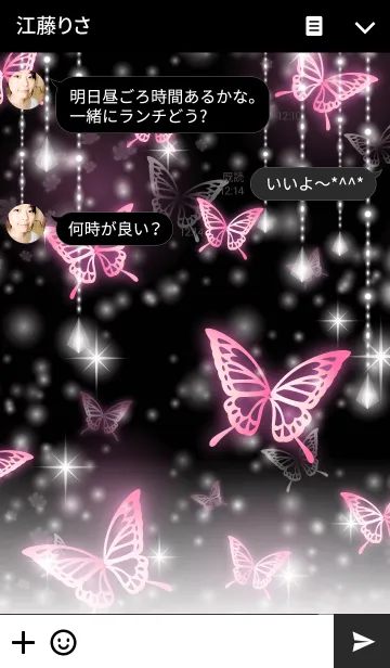 [LINE着せ替え] Butterfly 幻想蝶々-黒×ピンク-の画像3