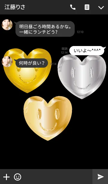 [LINE着せ替え] 3つの金運を上げるハートの画像3