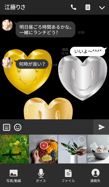 [LINE着せ替え] 3つの金運を上げるハートの画像4