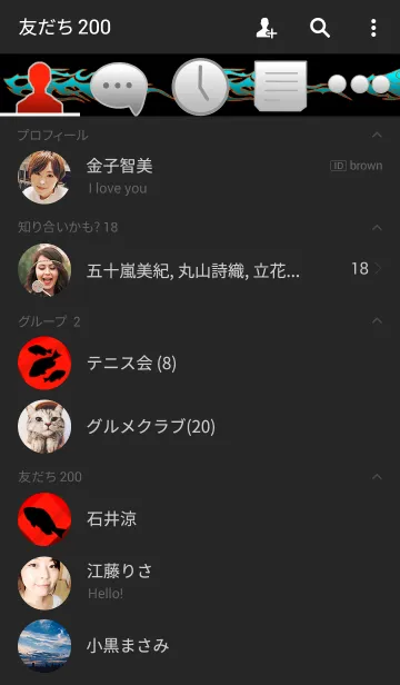 [LINE着せ替え] Expert fishing2の画像2