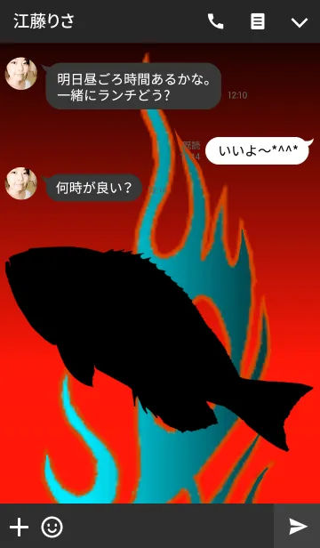 [LINE着せ替え] Expert fishing2の画像3