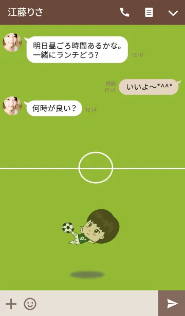 [LINE着せ替え] Hiro サッカー(JP)の画像3