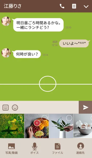 [LINE着せ替え] Hiro サッカー(JP)の画像4