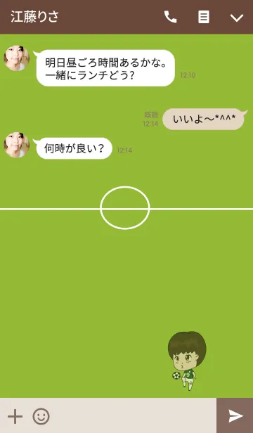 [LINE着せ替え] Hiro サッカー .2 (JP)の画像3