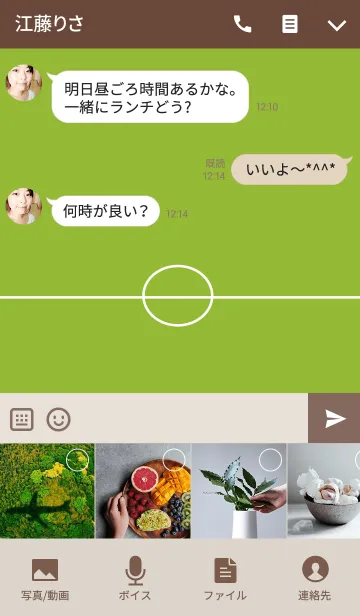 [LINE着せ替え] Hiro サッカー .2 (JP)の画像4