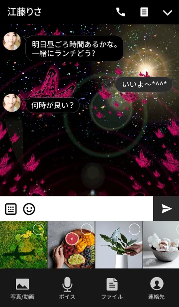 [LINE着せ替え] BIGBANG Butterfly3の画像4