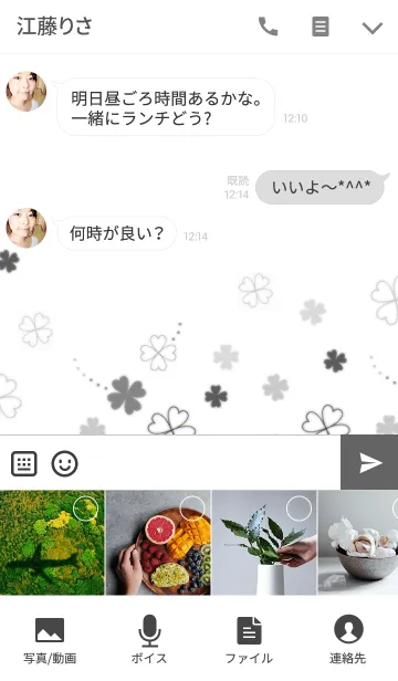 [LINE着せ替え] MONO CLOVERの画像4