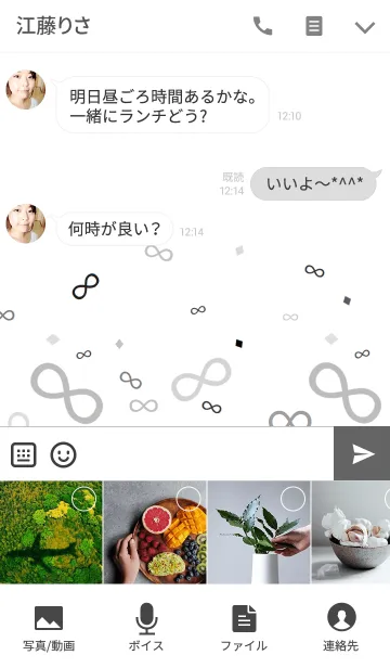 [LINE着せ替え] MONO INFINITYの画像4