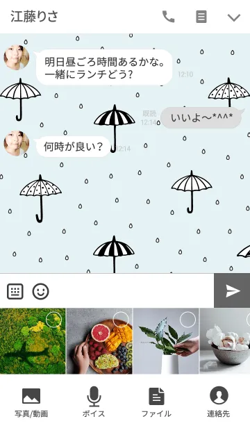 [LINE着せ替え] Raindrops themeの画像4