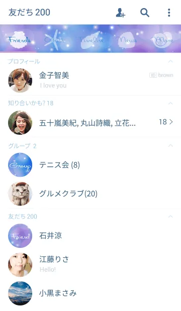 [LINE着せ替え] - Jewel of the sea -の画像2