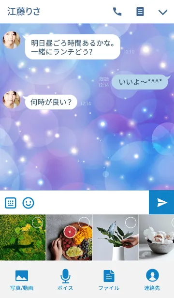 [LINE着せ替え] - Jewel of the sea -の画像4