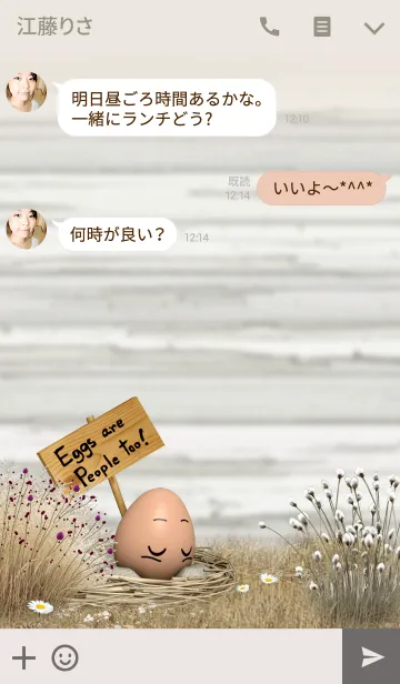 [LINE着せ替え] Eggs are people, too！ (Special)の画像3