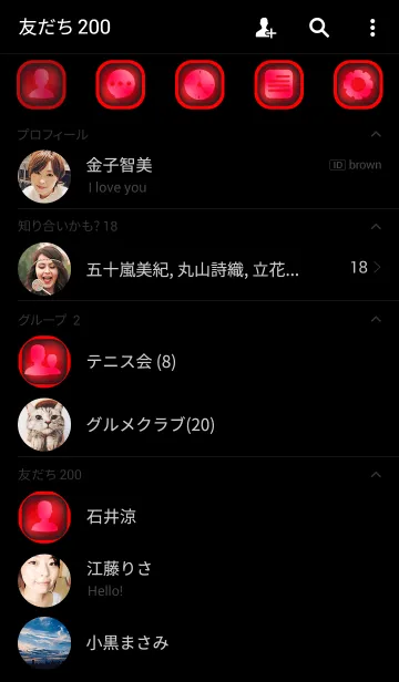 [LINE着せ替え] Red and Black Button theme V.2(jp)の画像2
