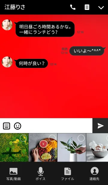 [LINE着せ替え] Red and Black Button theme V.2(jp)の画像4