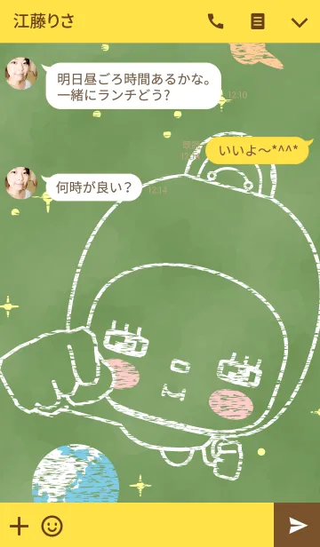 [LINE着せ替え] ここ↓味方ゾーン3の画像3