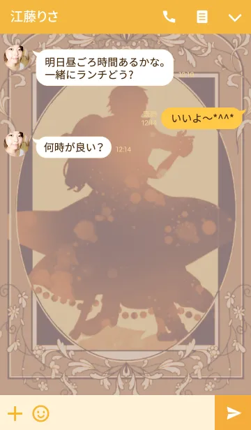 [LINE着せ替え] 社交ダンス : ライトアップの画像3