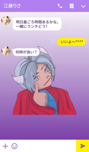 [LINE着せ替え] おにっこ（悪魔君）第四章の画像3