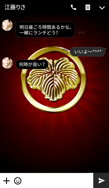 丸に蔦　金焼物　家紋 丸に中陰蔦 金焼物 家紋