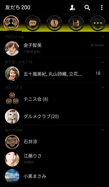 [LINE着せ替え] 家紋 14（丸に蔦）<銅>の画像2