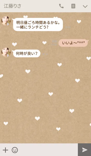 [LINE着せ替え] クラフト紙とハート(白)の画像3