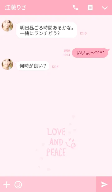 [LINE着せ替え] ラブアンドピース-スマイルピンクハート-の画像3