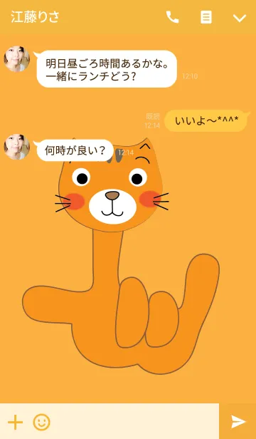 [LINE着せ替え] Cute little cat v.4の画像3
