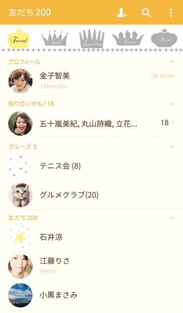 [LINE着せ替え] Cute Crownの画像2