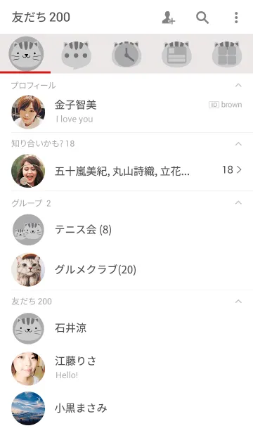 [LINE着せ替え] Simple Cute Gray Cat Theme Vr.2(jp)の画像2