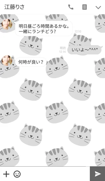 [LINE着せ替え] Simple Cute Gray Cat Theme Vr.2(jp)の画像3