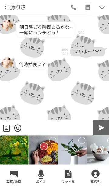 [LINE着せ替え] Simple Cute Gray Cat Theme Vr.2(jp)の画像4