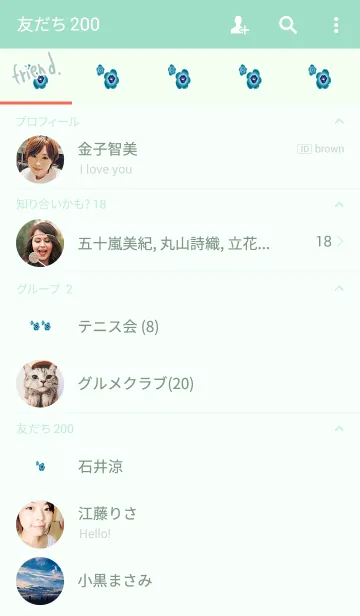 [LINE着せ替え] セクシーになれるブルー花のシンボルの画像2