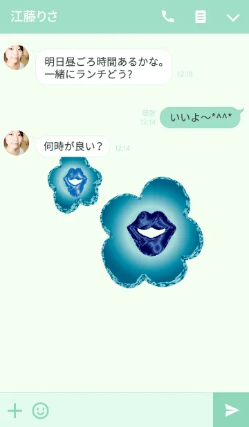 [LINE着せ替え] セクシーになれるブルー花のシンボルの画像3