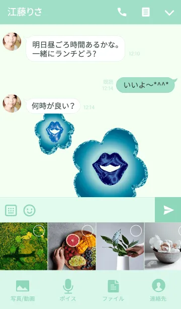 [LINE着せ替え] セクシーになれるブルー花のシンボルの画像4