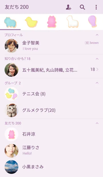 [LINE着せ替え] ANIMAL BISCUITの画像2