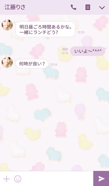 [LINE着せ替え] ANIMAL BISCUITの画像3