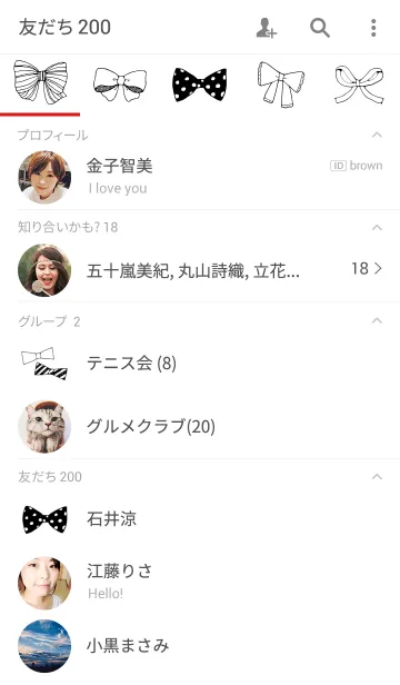 [LINE着せ替え] リボン モノカラーの画像2