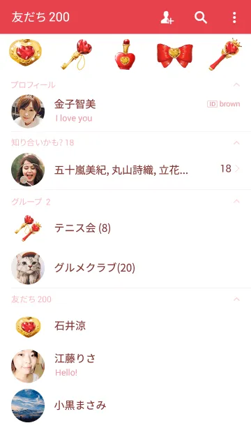 [LINE着せ替え] *キラキラ魔法少女*の画像2