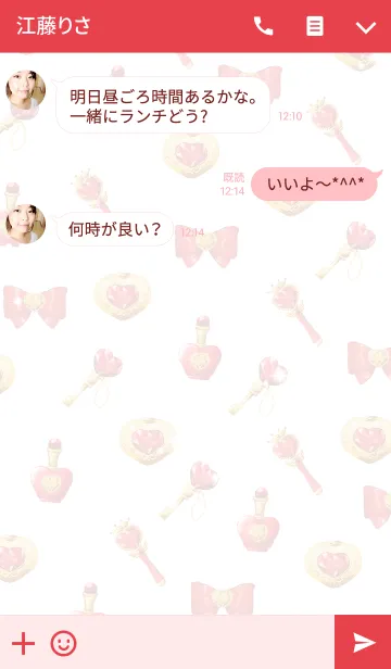 [LINE着せ替え] *キラキラ魔法少女*の画像3