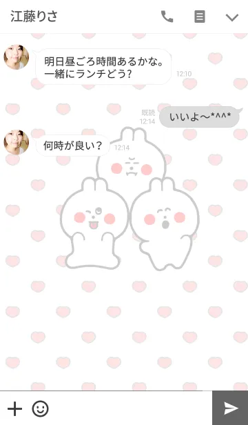 [LINE着せ替え] マシュマロくんの画像3